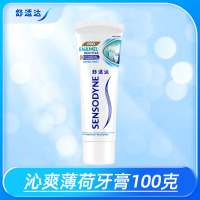 舒适达护釉健牙釉修复牙膏抗敏感突破性清新口气牙膏100g