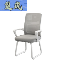 复岚 靠背椅 办公椅/把