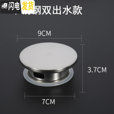 三维工匠通用塑料杯盖凉水壶盖配件盖子家用冷水壶盖子水杯子盖防尘盖外盖 9160不锈钢单盖(1个装)