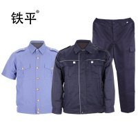 铁平 工作服套装 S-5XL 套