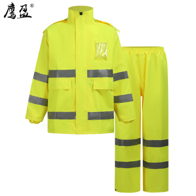 鹰盈 高可视警示防护雨衣 各码 一套