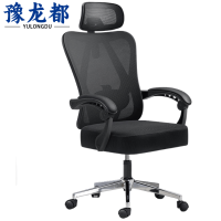豫龙都 办公升降椅 转椅 把