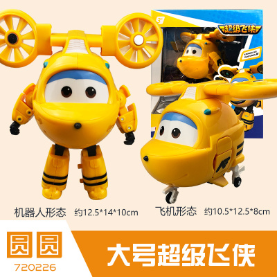 奥迪双钻超级飞侠玩具新款正品大号变形乐迪小爱巴奇全系儿童玩具大变形圆圆