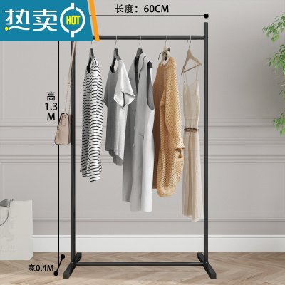 敬平晾衣架落地卧室挂衣服架子折叠室内简易凉晒衣杆家用单杆式衣帽架 经典款黑色60长 1个晾衣杆