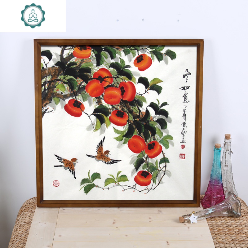 名画国画柿子图挂画花鸟十字绣餐厅玄关走廊水墨硕果累累 封后 50*50