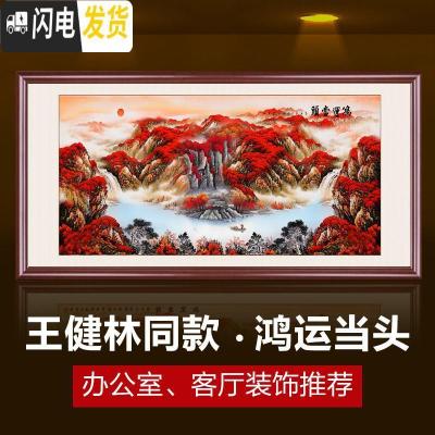 三维工匠钻石画2019新款满钻大幅客厅鸿运当头风景贴砖大气 [满钻]120*50cm[炫彩魔方钻][全贴]多配30十字绣