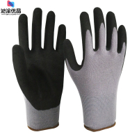 沁渝优品 丁腈磨砂浸胶手套 KXYST50 副