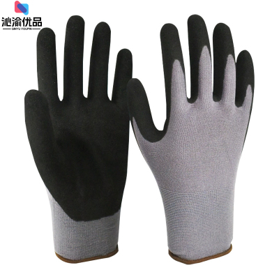 沁渝优品 丁腈磨砂浸胶手套 KXYST50 副