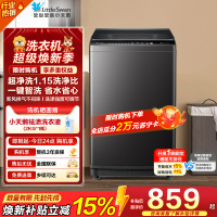 [苏宁自营]小天鹅(LittleSwan)洗衣机波轮全自动10KG大容量智能预约一键智洗省水省电TB10V27T一级能效