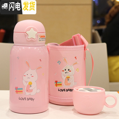 三维工匠双盖两用儿童吸管保温杯304不锈钢水杯学生女宝宝幼儿园可爱水壶 粉色双盖送杯套0047