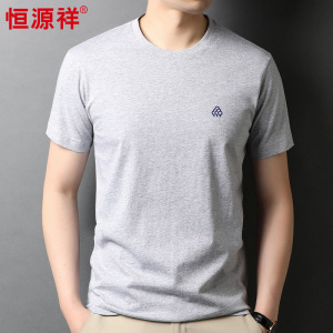 恒源祥100%纯棉t恤短袖男2025夏季新款休闲圆领体恤男士纯棉t恤男