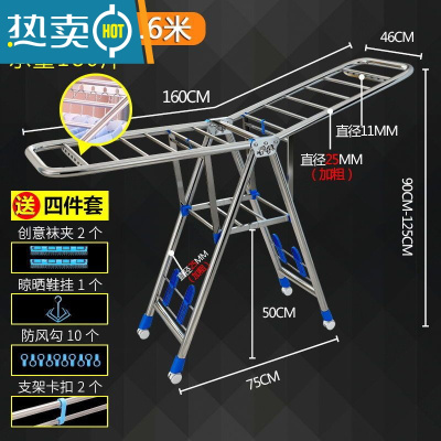 敬平不锈钢折叠晾衣架落地室内家用挂衣阳台室外婴儿凉晒衣架伸缩被子 [比方管还粗]K1.6米+顶配❤旗舰版 大