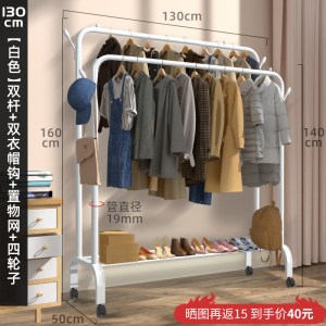 晾衣架落地卧室家用凉衣杆折叠挂衣架室内简易收纳阳台晒衣服架子