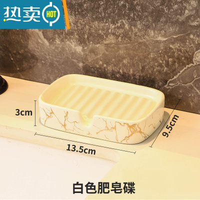 敬平肥皂盒壁挂式沥水免打孔香皂盒家用卫生间浴室轻奢香皂置物架 肥皂碟/简约白[适用99%的肥皂]
