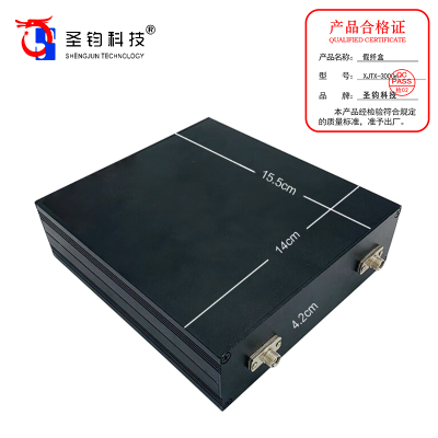 圣钧科技SHENGJUN TECHNOLOGY假纤盒XJTX-3000m+个