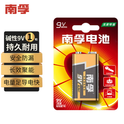 南孚9V电池 单节