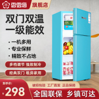 香雪海 小冰箱 家用小型双门冰箱 一级能效电冰箱 迷你小型节能冷藏冷冻 租房 宿舍冰箱 42S118E 蓝色