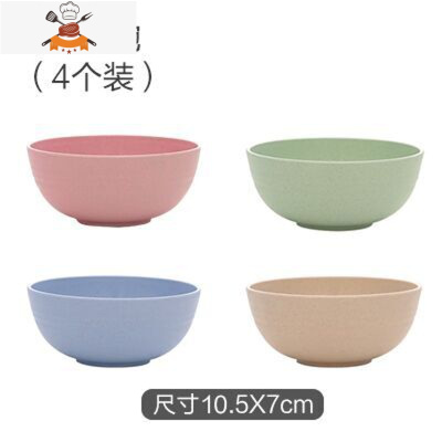 小麦秸秆碗碟套装家用小碗创意个性碗盘子饭碗碟子日式塑料餐具 敬平 混色碗[4个装]