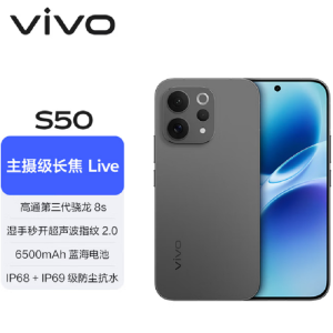 vivo S50 16GB+512GB 深空黑 主摄级长焦Live 第三代骁龙8s芯 6500mAh电池 90W充电 防尘防水手机