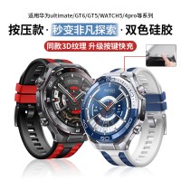 适用小天才电话手表表带Z10/Z9可爱挂脖Z11新款Z8Z7S保护套3139B