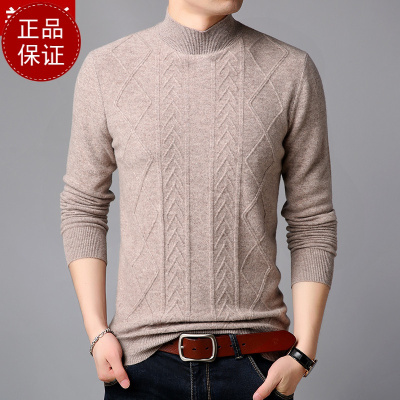 免费试穿高端羊绒鄂羊羊男士半高领纯山羊绒衫保暖舒适爸爸装季提花羊毛衫中年毛衣EERDS山羊绒羊毛打底衫毛衣