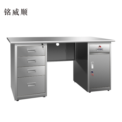 MINGWEISHUN铭威顺不锈钢桌办公桌车间工作桌带锁抽屉电脑桌201五斗一门1.4米[工厂现做 7天内发货]
