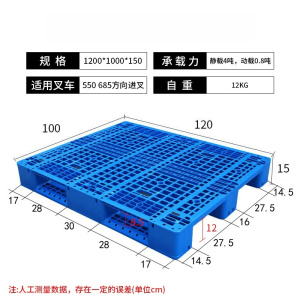 诗励星网格川字托盘