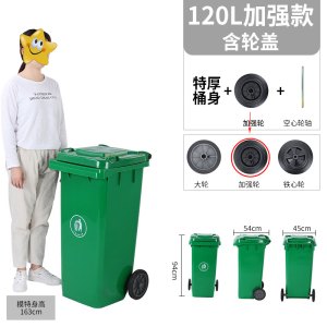 DXBG户外垃圾桶大号商用240升小区室外分类120L环卫桶带盖100升塑料筒