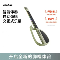 LiberLive 无弦吉他智能电子吉他初学者入门自动挡专业弹唱民谣 原野绿