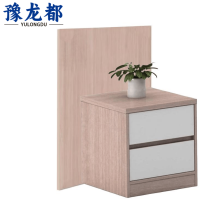 豫龙都床头柜+背板45cm套