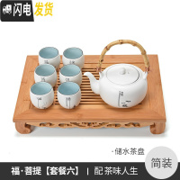 三维工匠禅意日式大茶壶套装提梁壶茶具茶杯家用陶瓷泡茶壶一壶六杯 福菩提[套餐六](带茶台)