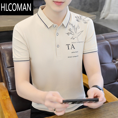HLCOMANpolo衫男短袖2024夏季印花翻领T恤薄轻商务休闲丝光棉po衫