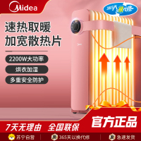 美的(Midea) 油汀HYX22K 取暖器立式13片加宽散热片大面积取暖电暖器电暖气家用烤火炉电热油汀电热器电热