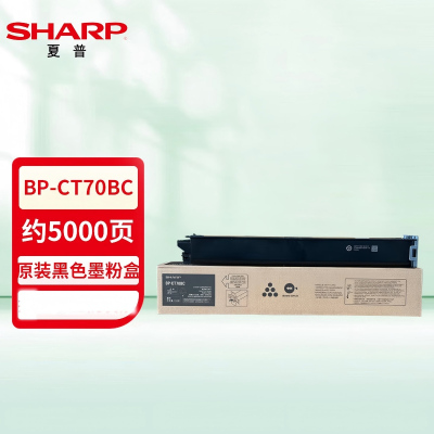 惠普-夏普墨粉盒 BP-CT70-BC 黑色 5000页 适用于BP-C3152R打印机