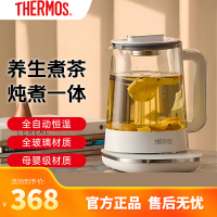 魔师(THERMOS)家用养生壶钛底盘一体茶水分离控温泡茶好茶烧水壶电热水壶煮茶壶 膳魔师白EHA-1616E- 1.5