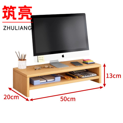 筑亮 电脑增高架 Y2130 个