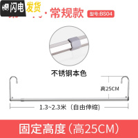 三维工匠晒被子阳台晒床单隐形挂钩大晾衣架单杆折叠伸缩不锈钢晾衣杆 [高度25cm]长度1.26-2.28可伸缩 大