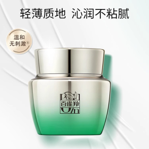 百雀羚面霜肌初赋活抗皱菁华霜紧致抗皱淡化细纹保湿滋润抗初老面霜