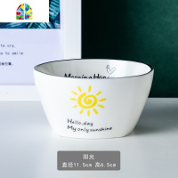 北欧ins碗碟套装 家用单个简约陶瓷碗筷盘子日式餐具情侣吃饭碗盘 FENGHOU 太阳款桃心碗