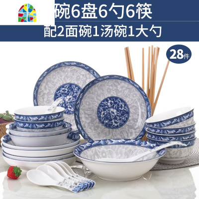 10人家用碗碟套装 景德镇产青花瓷盘子碗面碗汤碗组合餐具可微波 FENGHOU 青花瓷24头套装