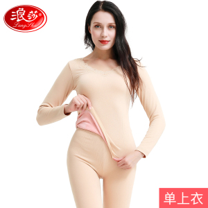 浪莎保暖内衣女加绒加厚秋冬美体修身打底秋衣秋裤女士打底衫 单件上衣-红色