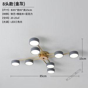 苏宁放心购 北欧吊灯简约现代客厅餐厅灯具马卡龙配色儿童房卧室网红创意灯饰