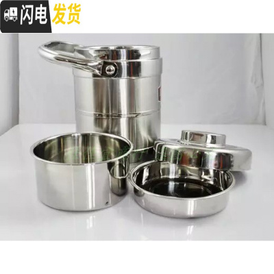 三维工匠商用餐厅大容量双层保温提锅不锈钢米饭桶饭盒酒店专用盛汤碗 2.0保温直型提锅(含格层)家用