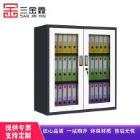 三金鑫 加厚钢制套色文件柜办公柜资料柜档案柜其他金属储物柜财务凭证柜器械柜 对开玻矮柜