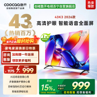 创维酷开43英寸电视K3 AI远场语音 一级能效 多重健康护眼 智能便捷投屏 高清全面屏电视机 43P3F Pro