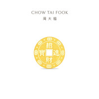 周大福黄金万两钱币金章足金黄金工艺金币计价送礼物EOI88-EOI89-EOI90