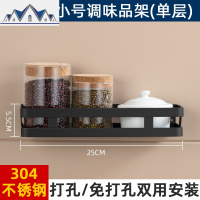 厨房置物架304不锈钢免打孔壁挂式双层收纳架储物调料架厨房用品 三维工匠