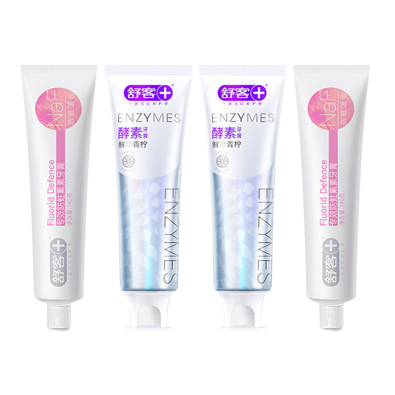 舒客+酵素牙膏组合装青柠120g*2+防蛀固齿140g*2清新美白牙齿含氟防蛀