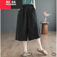 YIBUSHENG小个子原创文艺复古亚麻纯色阔腿裤女宽松显瘦休闲裤棉麻七分裤