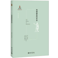 音像德斯的世界(英)M.I.芬利